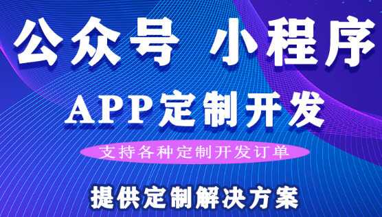 APP开发公司浅析LBS营销的商业价值