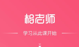 音视频相老师APP开发项目制作中