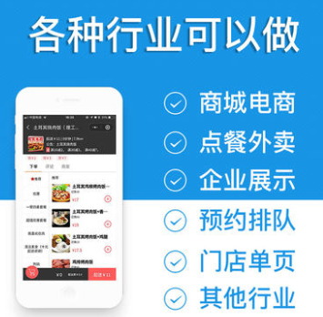 小程序制作公司浅析小程序为什么要实现规模化？