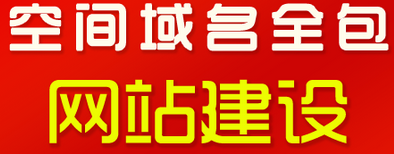 网站制作公司浅析网站新闻信息内容需要关注什么？