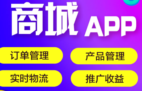 APP开发公司浅析APP营销的价值体现在哪些方面？