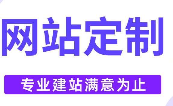 网站设计对色彩控制的体现在哪些方面？