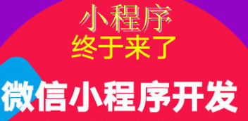 小程序制作公司分析有效的用户行为数据的重要性