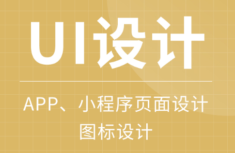 网站设计公司浅析网页中各种色彩搭配（下）