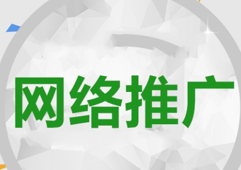 网站推广公司分类信息营销时应注意什么？