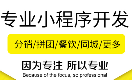 小程序制作公司浅析操作体验的优化有什么影响？