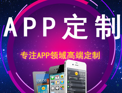 APP开发公司浅析二维码与APP是如何结合的