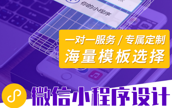 小程序制作公司浅析如何利用百度知道、贴吧推广