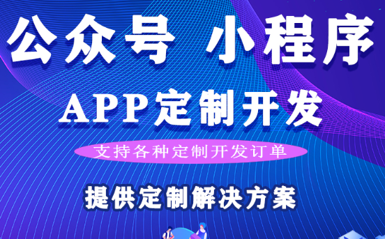 APP开发公司利用二维码推广有哪些优势