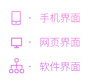 网站设计公司浅析框架网页设计