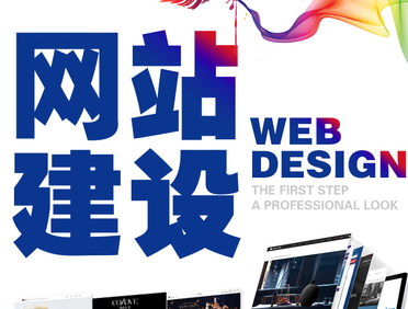 网站制作公司浅析第三方支付的特征