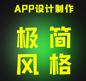 APP开发公司浅析如何做竞品分析