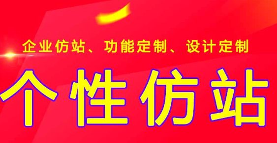 网站制作公司浅析什么是网站的理解力