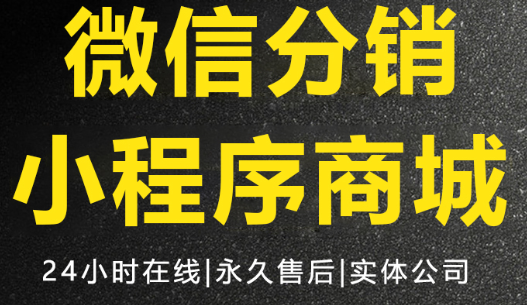 小程序制作公司怎么划分系统模块