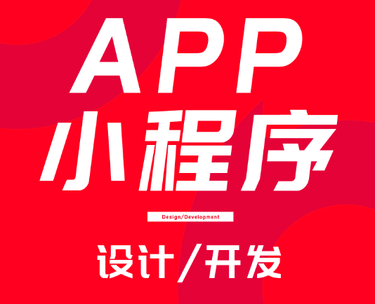 APP开发项目中设计规范的意义是什么？