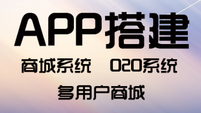 APP开发公司浅析iOS的基础规范