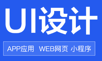 网站设计公司网页的元素如何表达