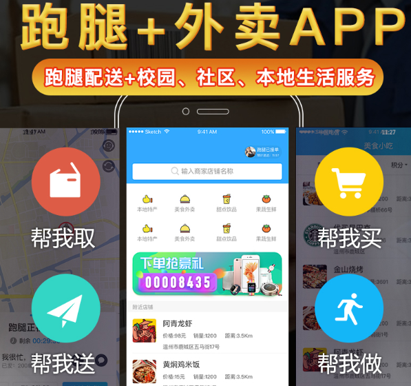 APP开发公司浅析Android的界面尺寸规范