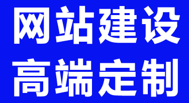 网站制作公司浅析什么是Blog系统