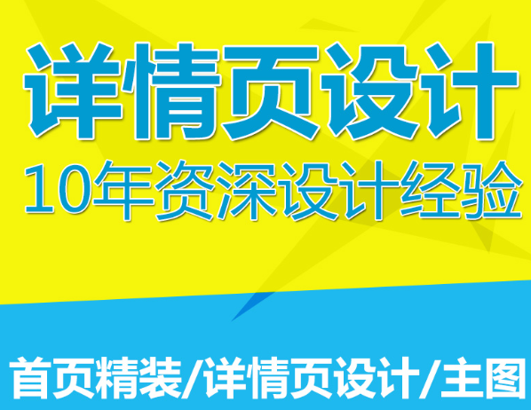 网站设计公司网页美工有哪些常用的工具