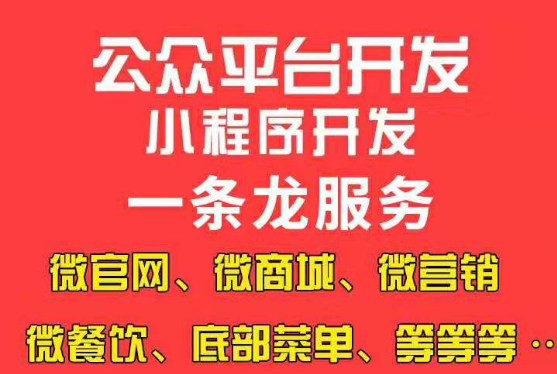 小程序制作公司如何使小程序的业务逻辑变得顺畅？