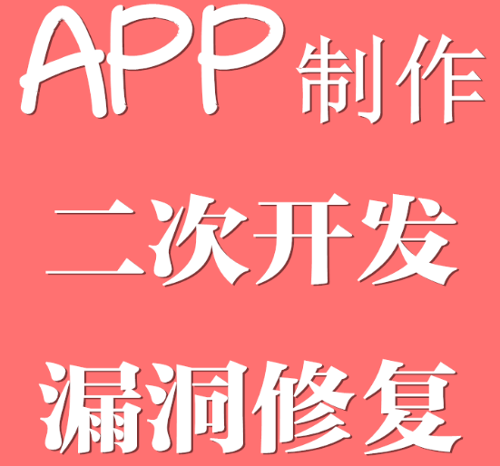 APP开发在交互设计中涉及哪些内容？