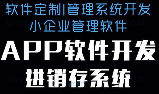 APP开发公司浅析如何组织需求