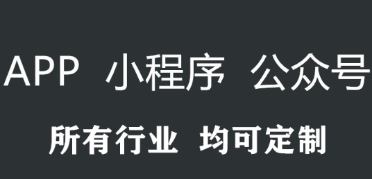 APP开发公司浅析原型设计及设计原则