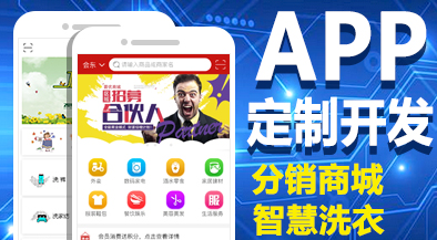 APP开发公司浅谈未来的设计趋势