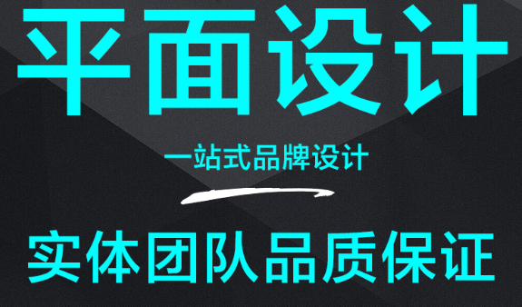 网站设计公司浅析网页的构成因素有哪些？