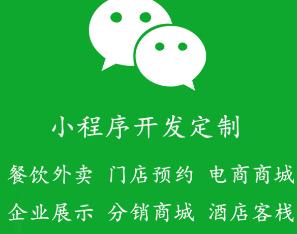 小程序制作公司浅析纯线上的小程序使用频率不高