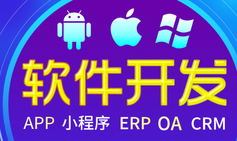 APP开发公司浅析便签APP出现还原问题怎么办？