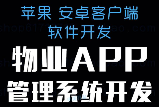 APP开发公司应用市场发布APP的步骤是怎样的？