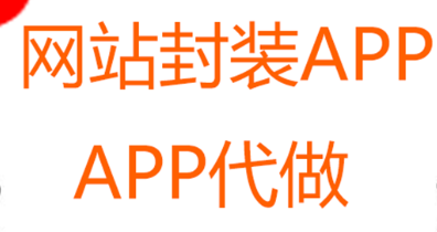 APP开发公司浅析用户的分享动机