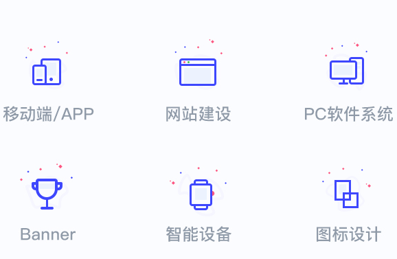 网站设计公司浅析网页版式的视觉原理