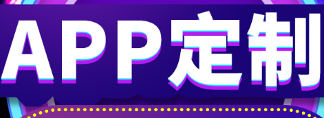 APP开发公司浅析常见的Banner设计搭配方式