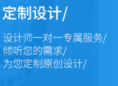 网站设计公司浅析色彩的冷暖对比