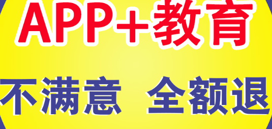 APP开发公司浅谈服务设计的原则是什么？