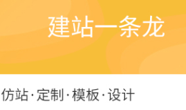 网站设计公司浅析网站紫色页面配色