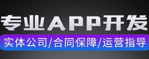 APP开发公司浅析服务设计的基本流程