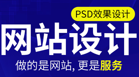 网站设计公司浅析网站橙色页面配色