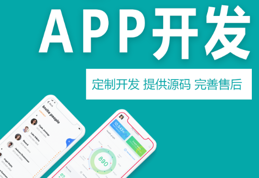 APP开发公司浅谈什么是Redis及其作用