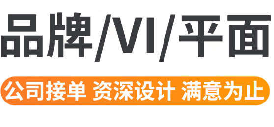 网站设计公司浅析网站红色页面配色