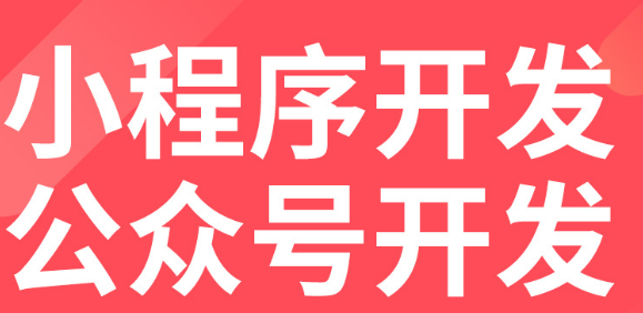 小程序制作公司浅析怎么搭建品牌营销网络？