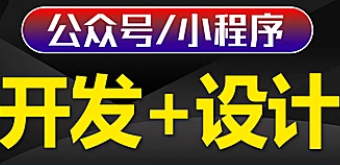 小程序制作运营如何促进用户自产信息