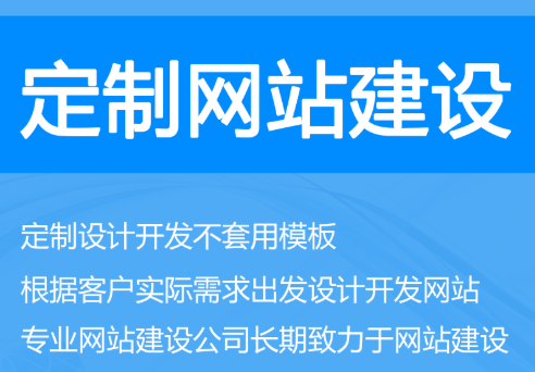 网站制作为什么要建立专业的规范文档？