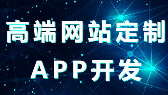 APP开发公司浅析什么是直复营销