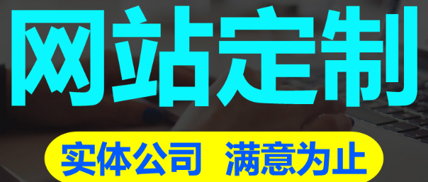 网站制作公司浅析谷歌浏览器开发者工具