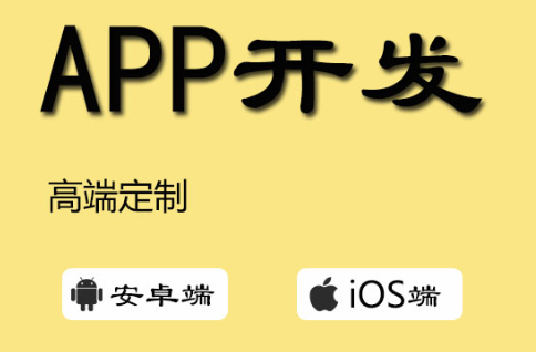 APP开发公司浅析体验营销有什么优势