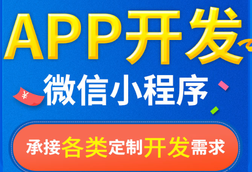 APP开发公司怎么分析用户流失的具体原因